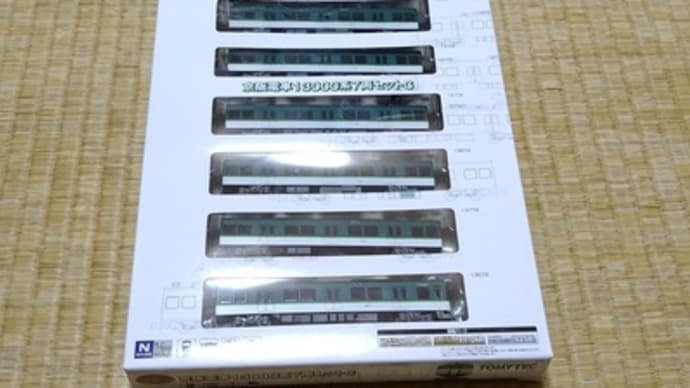 鉄コレ京阪13000系導入&観察