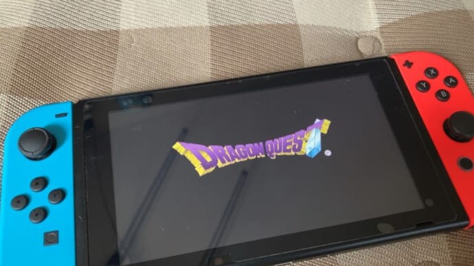 オトナの“ドラクエ”を楽しむ