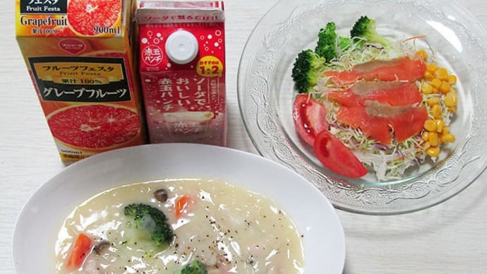 11月11日 豆乳クリームシチュー飲酒。