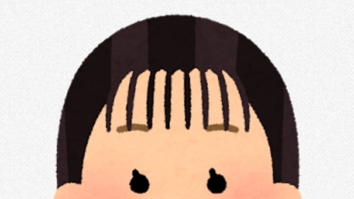 前髪カット