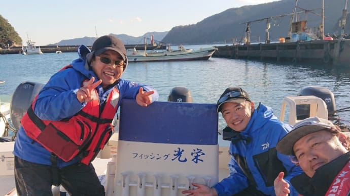 フィッシング光栄さんでティップラン!良型バンバン