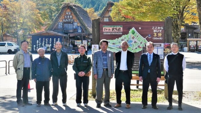 区長会視察研修2日目&山清路の風景