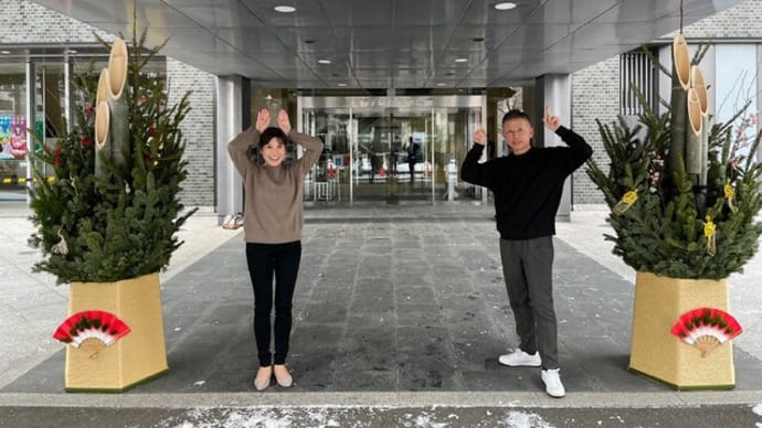 230108STVラジオ福田ひとしのRun!Fun!ほっかいどう