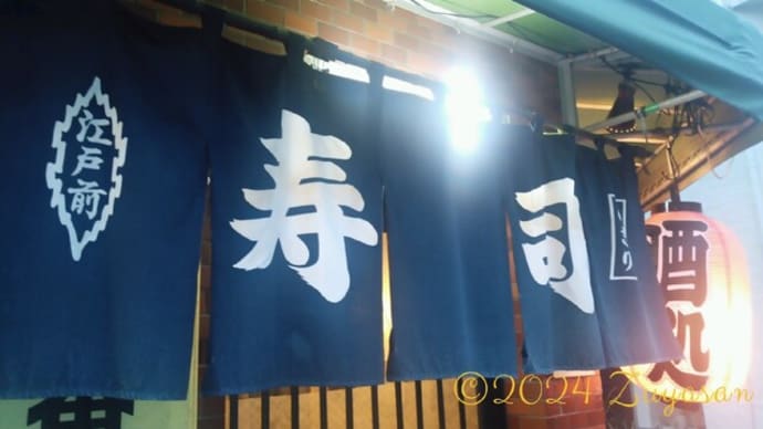 災い転じて...なんとやら...