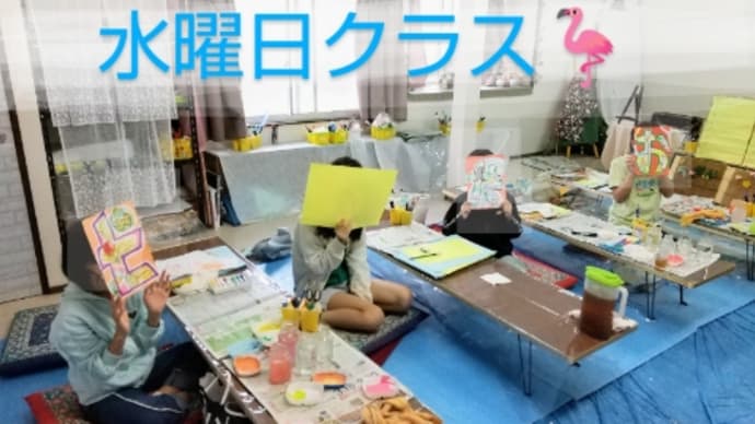 遂に、第8号「だ」の完成だァ❗️