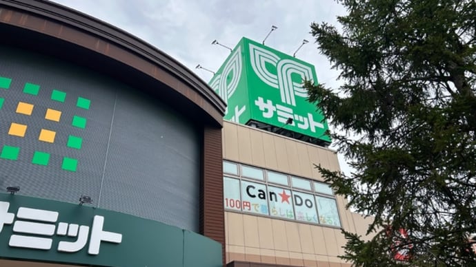 私の台所