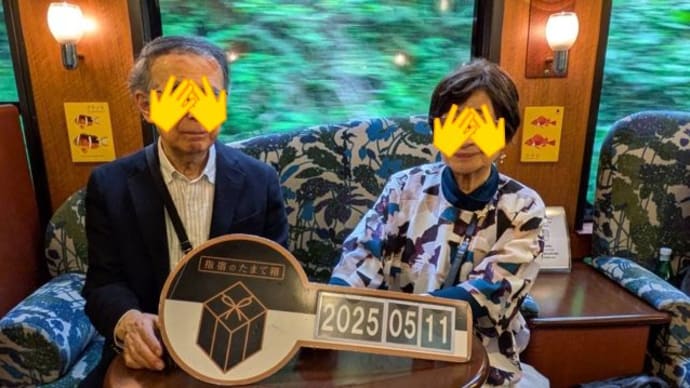 朋(友)有り、遠方より来る、また楽しからずや