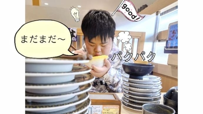 琉さん初ショートスティ
