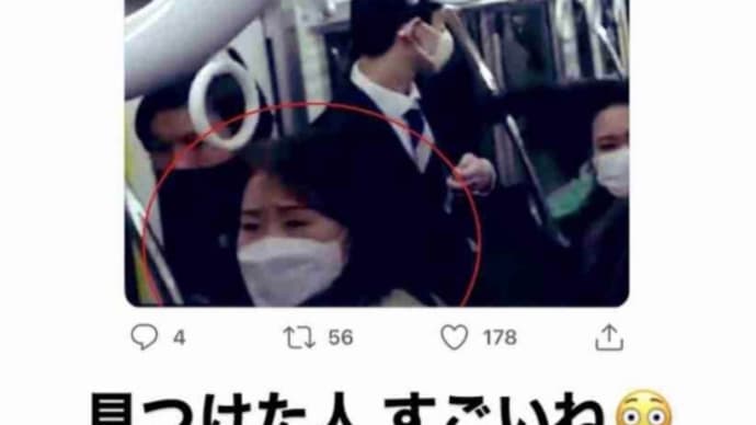 京王線刺傷事件はヤラセでっち上げ!現場にTBS社員・宮本晴代の映り込み!NHKは速報!国内DSカパル逮捕執行の抵抗!執行に京王バスを使っている!創価学会、テレビ局のヤラセ案件!宮本春代は国民を騙す