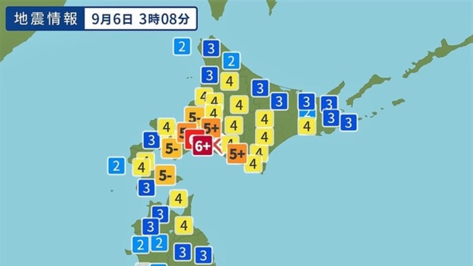 早朝の北海道地震速報😲