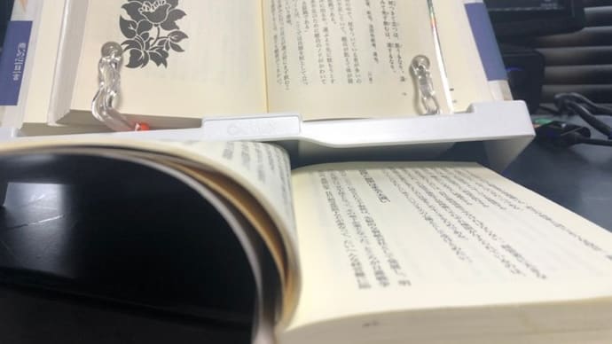 動機づけの二方向|4月29日