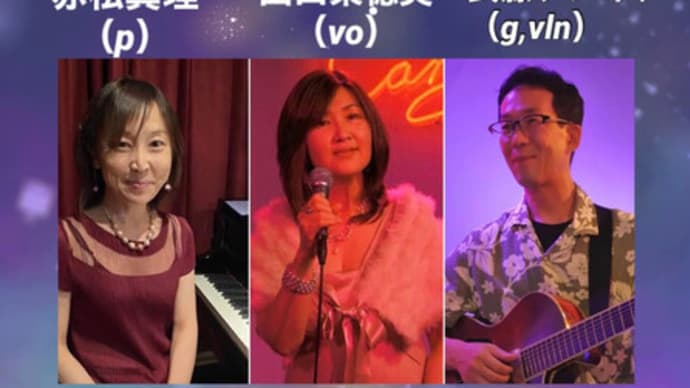 【ライブのお知らせ】7/25(木)京都祇園CANDYで『clair』です