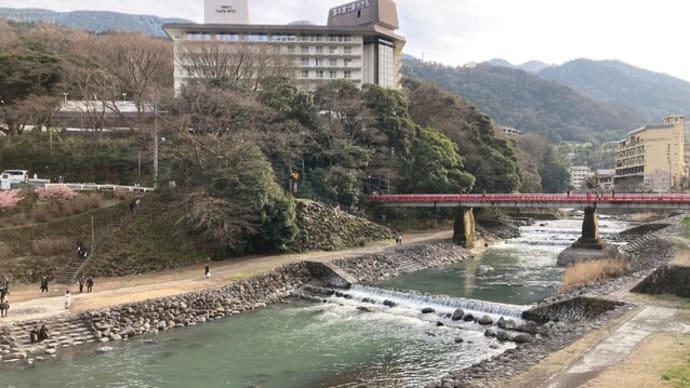 箱根の旅　其の六　楽しかったね。