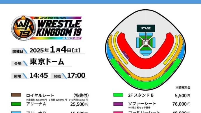 MLB Tokyo Series by Guggenheim