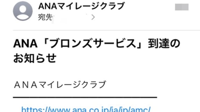 ダイヤモンドサービスの新たなステイタスを考えてみた