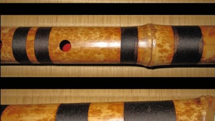 籐を巻く 彈眞空「竹の響き」