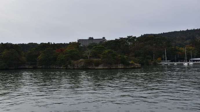 もみじ狩り 宮城県松島町 日本三景松島(3)松島湾一周 仁王丸コース