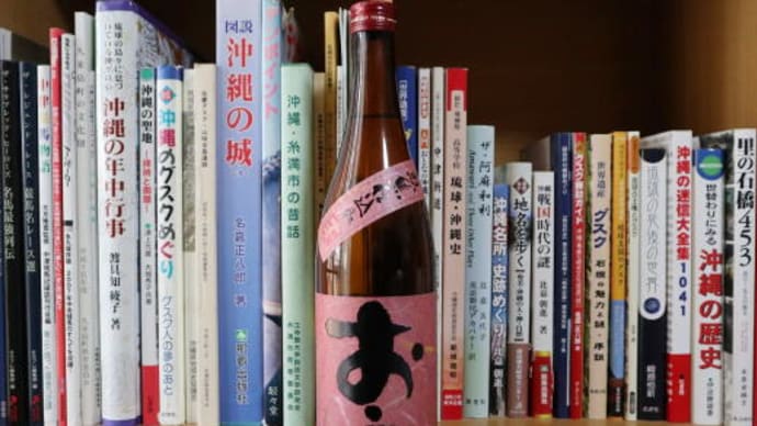 大分県日田市大鶴町　・　老松酒造「おこげ」