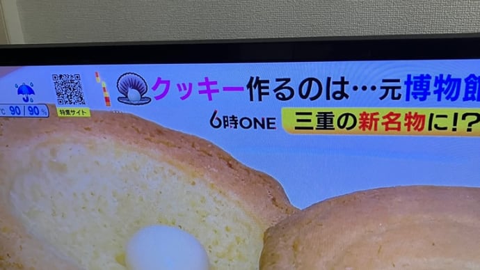 カスタマーハラスメント