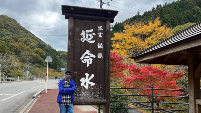 おろち号、最終ラン 11/23(木)ちょっと UP遅れましたが、貴重な 画像となると思います