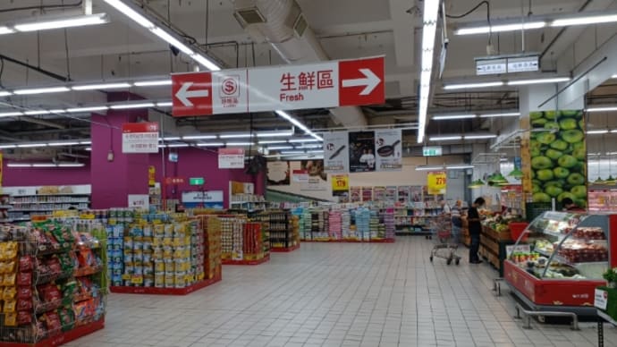 米が安い 台湾