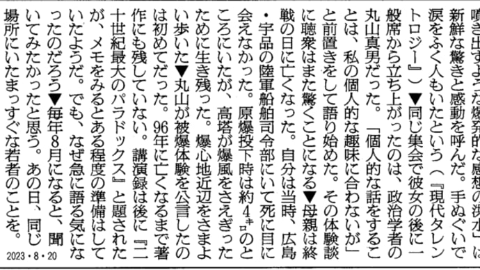 🧨 戦争は知らない 🧨