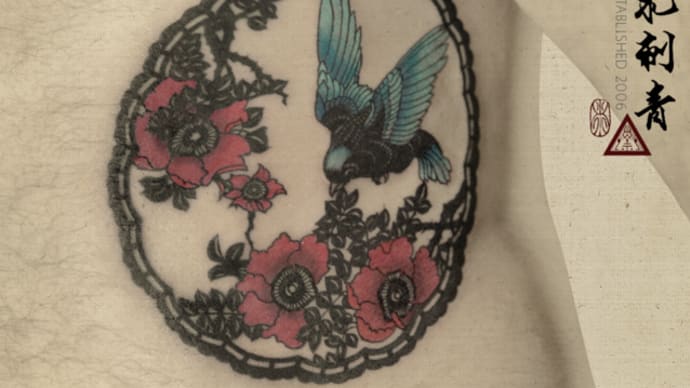 PaperCut of Flower and Bird