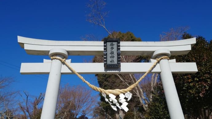 2月6日(木)小高・益多嶺神社の狛犬
