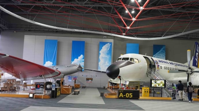 三沢航空科学館