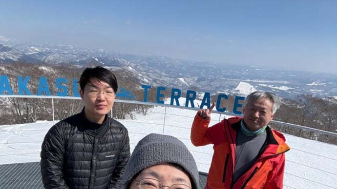 日々是好日