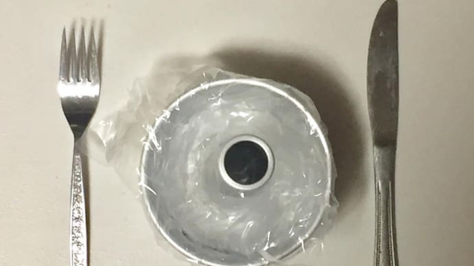 おひとりさま
