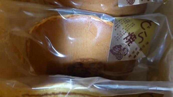 海老から鯛?