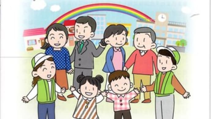2019年11月23日 出前講座”防犯のまちづくり”