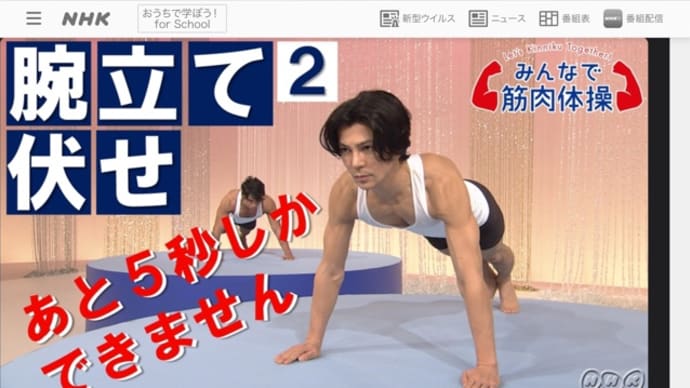 これが噂の！！！