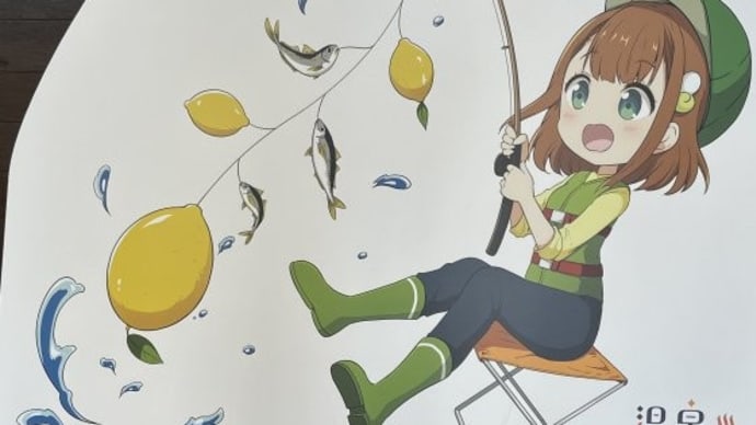 2024 釣り納め