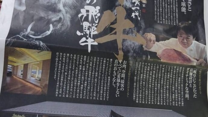 馬喰一代リニューアル