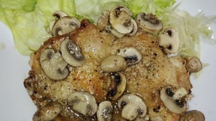 【02/07晩御飯】有田鶏ホワイトマッシュルームハーブ焼、マッシュルームと合わせてみたんだね:D