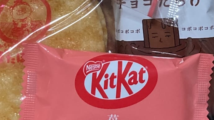 悪い氣纏う『ホワイトデーお返し詰め合わせ用お菓子選び』