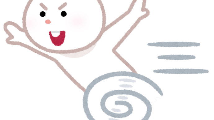 手放しの速度をあげていきましょう!