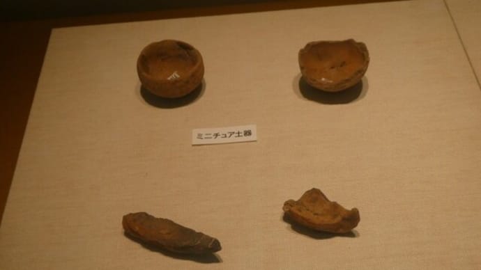兵庫県立考古博物館　メインホール展示「土で作られた舟（舟形土製品）」