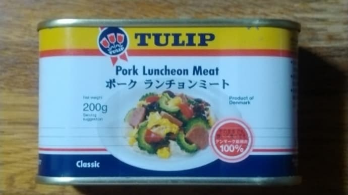 チューリップ