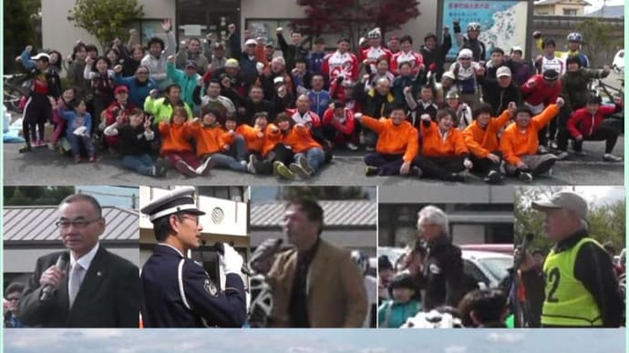 5th Tour de ITOSHIMA cycling-event
