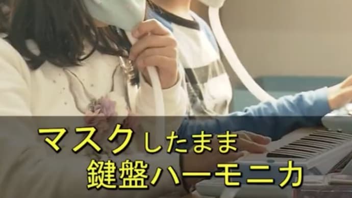 狂った教育に従う子供親