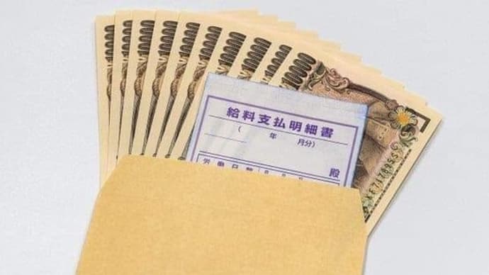 そうや新社会人にとっては初の給料日やんかいさ(^^)/