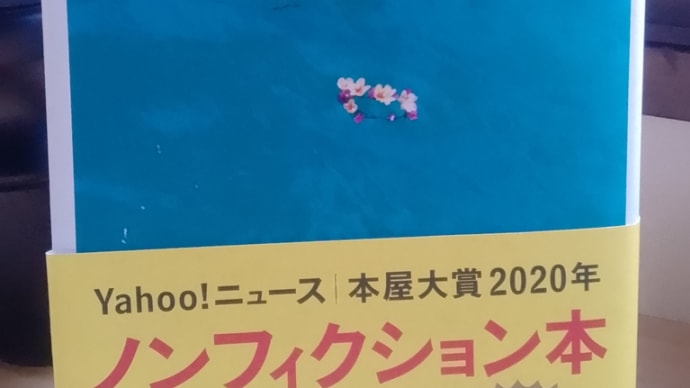 理想の死をどのように迎えるか?