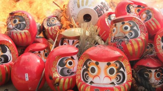 「前橋初市まつり」!!「だるま市」!!
