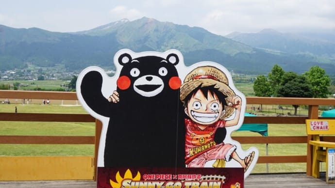 よかとこばい!九州(熊本編)