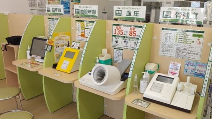 ♪　国の緊急事態宣言を受けて、　街はひっそりしている