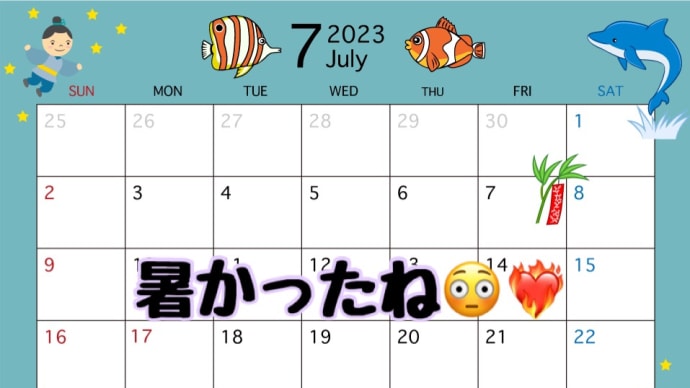💁♀️月末