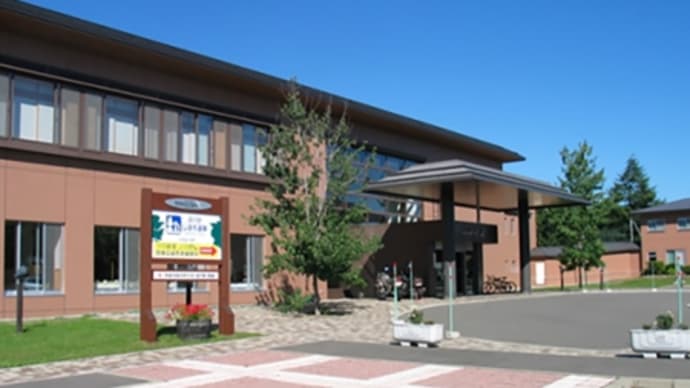 温泉のある道の駅 北海道 道の駅「しほろ温泉」